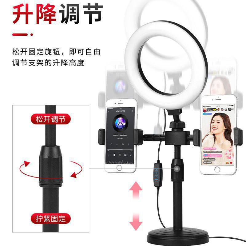 Mini ring lights